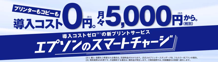 dounyuu_5000
